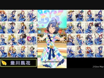 【ミリシタ】「Glow Map」この感動も愛情も未来を彩るMusic集(52人分+全員歌唱Ver.)【ソロMV】
