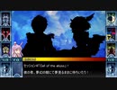 【東方卓遊戯】紺珠一家のレンドリフト冒険譚R 4-0【SW2.5】