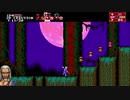 【生放送アーカイブ】Bloodstained COTM2　17