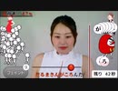 【27勝目】大人数だるまさんが転んだ【ワルミ】
