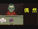 Papers,Please】 嗚呼、勤労の歓び Part2-3