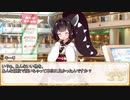 【卓m@s／ゆっくりTRPG】邪眼の姫の物語／第293話【SW2.5】