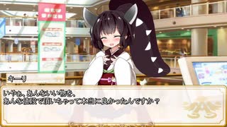 【卓m@s／ゆっくりTRPG】邪眼の姫の物語／第弐百玖拾参話【SW2.5】