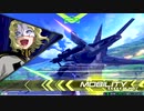 【EXVS2】シャッフルON　プロヴィデンス65