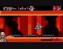 【生放送アーカイブ】Bloodstained COTM2　18