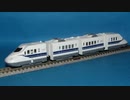 カプセルプラレール ＪＲ東海 新幹線Ｎ７００Ｓ Ｎゲージ化