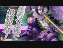 月の怪盗団11【マグス注目度1145】