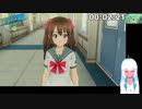 夏色ハイスクル★青春白書(略) RTA 10分43秒