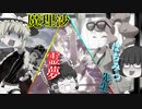【ゆっくり実況】ポケモンソード今さら始める【ポケモン剣盾】