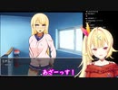 【MAD】男に興味がないといって女を攻略していく星川