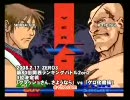 ZERO3　a-cho　第80回関西ランバト2on2　3位決定戦　2008/02/17