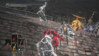 ダークソウル3　呪術　侵入覚書3