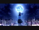 シノノメワタル(東雲P) - 月 feat.初音ミク