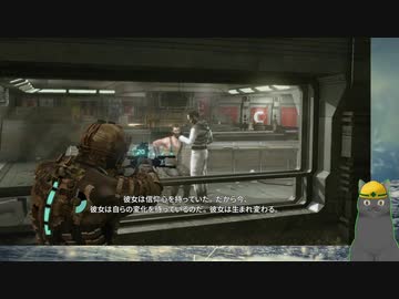 【Dead Space】あらくまさんとユニバース電気工事士⑩