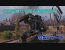 【WoT】名古屋走りで逝く戦車教習所Part9