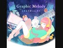 Graphic Melody(Long Version)／山本真央樹 feat.朔白
