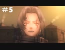 【実況】酔っ払いがネトゲするとこうなる part5【.hack//G.U.】