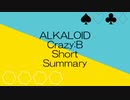【人力あんスタ】ショートまとめ【ALKALOID&Crazy:B】