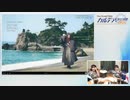 【公式高画質版】Fate/Grand Order カルデア・ラジオ局 Plus』 #183 (2020年7月10日配信)