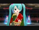 【らぶ式ミク】闇☆難儀神社へようこそ　(闇めると)【MMD】