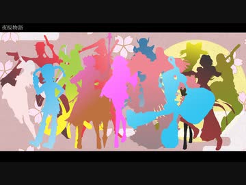 【BASARALOID】戦国OTOMEの夜桜物語【女声13人】