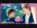 ホモと見る怪盗と我が魔王のイチャイチャ.BL