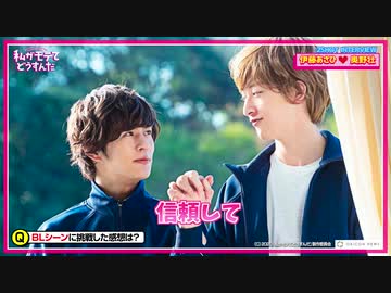 ホモと見る怪盗と我が魔王のイチャイチャ.BL