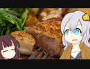 【Cooking Simulator】あかりさんキッチン #2