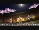 可惜夜月「義勇忍侠花吹雪」（連弾ピアノ remix remaster）