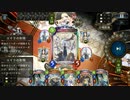 【ローテーション】エイラビショップでランクマッチ#39