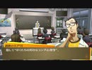 【〖PC版〗P4G初見】テレビをみる　～5月３日～