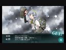 また×16 会社勤めに戻った(?)人が艦これイベをやってみた その３６