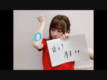 水瀬いのりMELODY FLAG 2020年7月12日197旗目