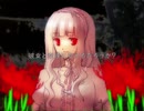 【滅び朽ちる世界に追憶の花束を】-彼岸花-【滅花】