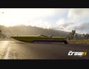 【TheCrew2】くるくる(crew2)しましょう_その103：サンベベベ編