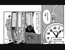 迫真電D部 複線ドリフトの裏技 LS3