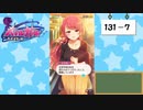 【独り言実況】可愛い女の子と戯れるバトルガールハイスクール・第５部【Part3】