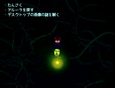 【実況】それは、とても小さなひかり　One Shot実況プレイ　8話