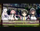 【シノビガミ】とんでもないメイドたちが行く鳳凰の羽根【part5】