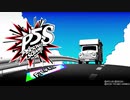 テンション爆アゲP5S#ラスト【実況】