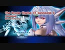 【ニコカラ】The Image Theme of Xenosaga Ⅱ【Vocal Cut】