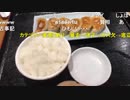 2020/07/12 七原くん 雷魚釣り、夕まずめチャレンジ 3⑩高画質版
