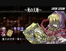 【ユグドラ・ユニオン】キリエの生まれ故郷で右往左往＃４７