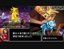 3DS版DQ7 無職クリアRTA 25:26:03 Part17