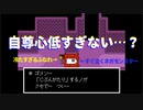 【実況】13歳差の女2人がUndertaleをいまさらやってみた #2