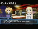 懐かしの武装神姫を実況プレイver8.5