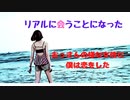 【馴れ初め】幼なじみのバツイチの理由・・・僕は彼女の人生を変えてしまった。。。