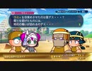 【パワプロ2020】ラミィ　イベント集(エジプト大学編)
