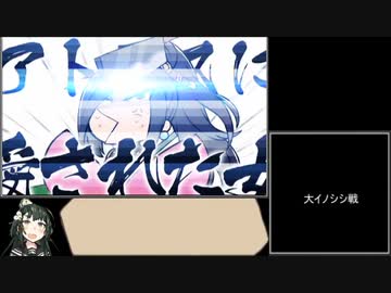 【東北ずん子実況】ラジアントヒストリアPCを最高難易度でプレイ_Part16