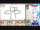 いつのまにか剣持刀也を描くリゼ画伯